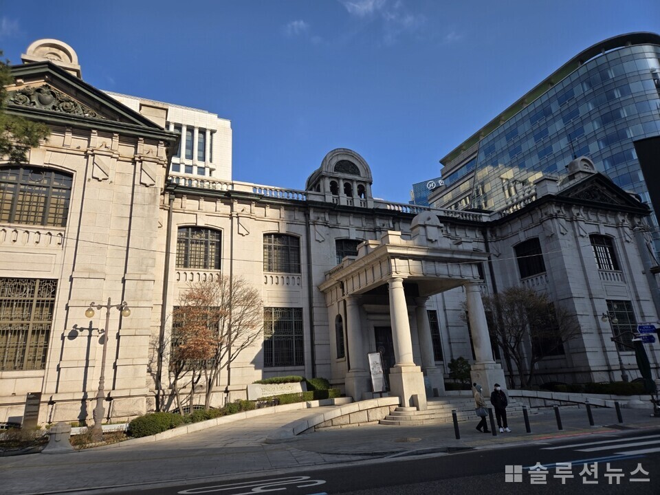 Bank of Korea headquarters in Jung-gu, Seoul (Photo by Solnews reporter Go Su-min)