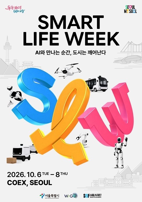 Smart Life Week（SLW）2026海报（首尔市提供）