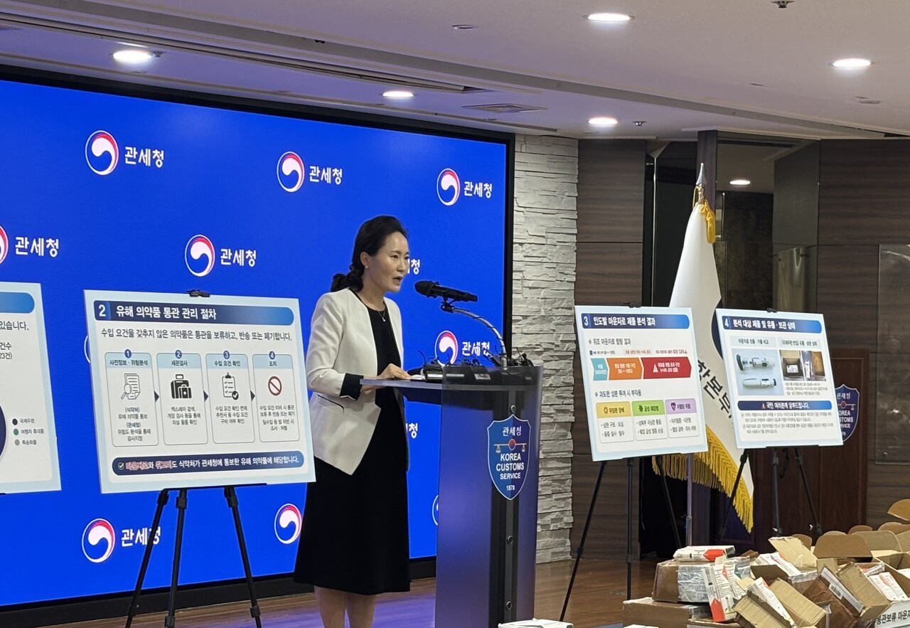 Korea Customs Service Commissioner Lee Jin-hee announces the results of weight-loss drug seizures at Incheon Airport Customs on September 17.