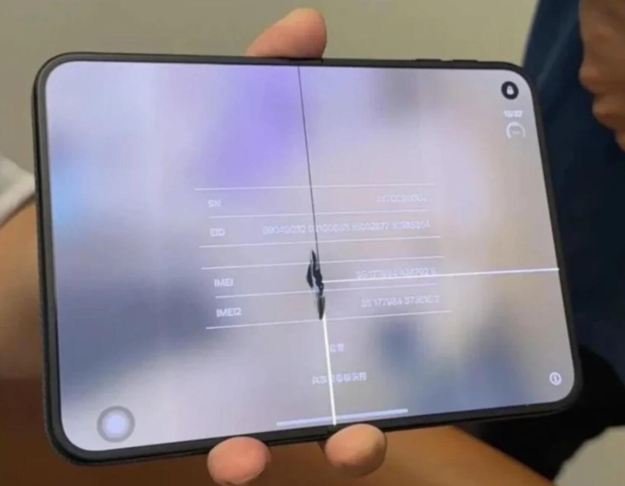 A dark mark and display abnormalities appear near the fold in the iPhone Duo’s inner screen. (Photo: Screenshot from X)