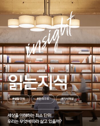 지식 아카이브