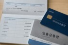 마통 빚투 다시 불붙었다, 신용대출 57개월 만에 최대 급증